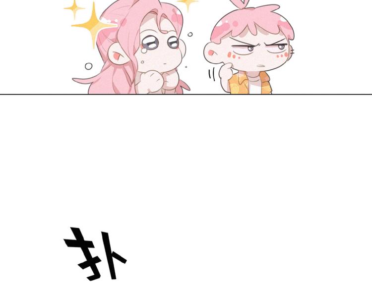 社会喵韩漫全集-第37话 原谅无删减无遮挡章节图片 