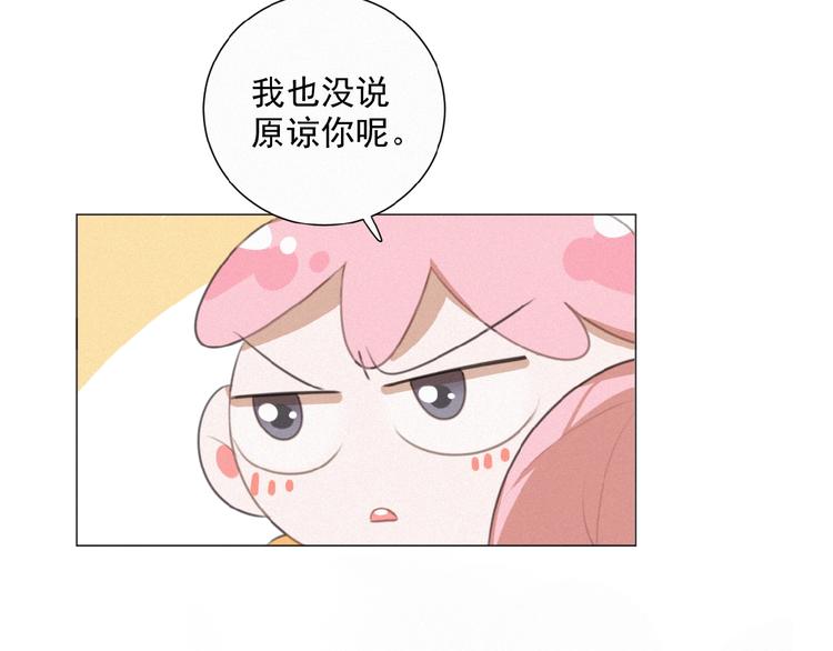 社会喵韩漫全集-第37话 原谅无删减无遮挡章节图片 