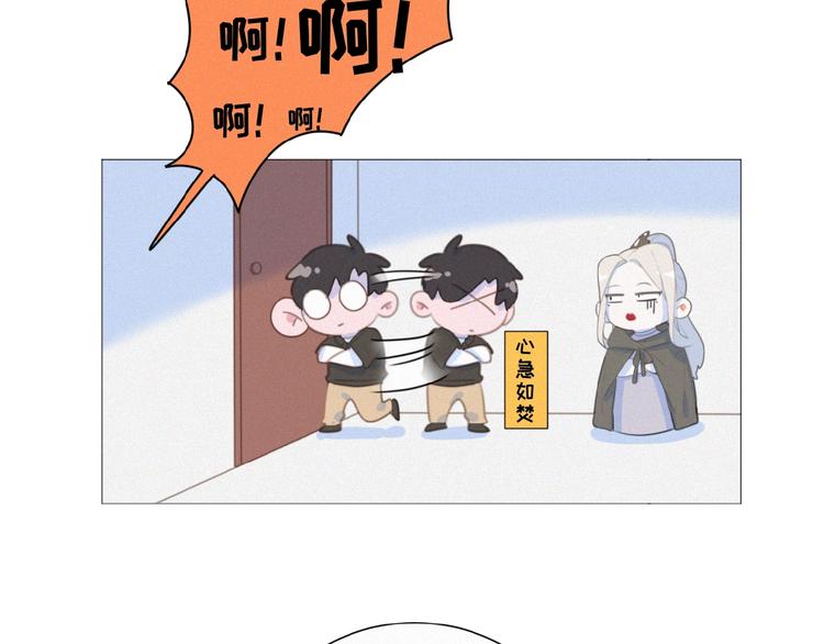 社会喵韩漫全集-第37话 原谅无删减无遮挡章节图片 