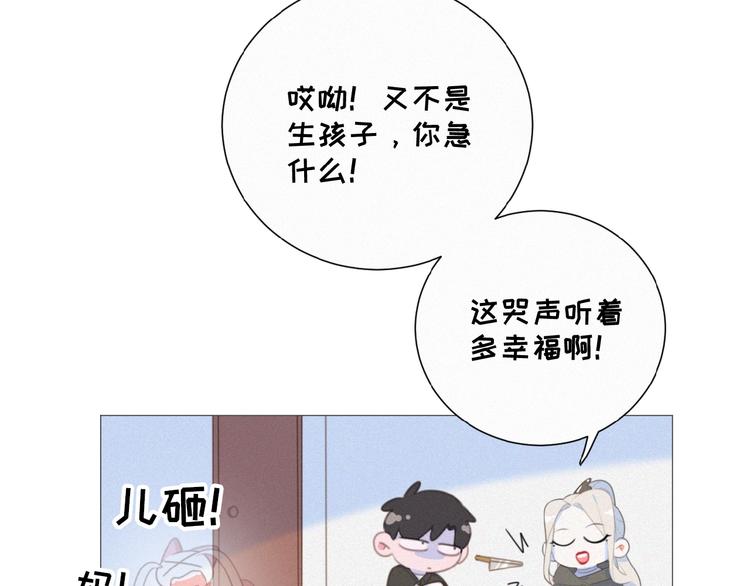 社会喵韩漫全集-第37话 原谅无删减无遮挡章节图片 