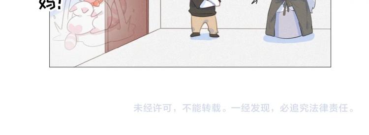 社会喵韩漫全集-第37话 原谅无删减无遮挡章节图片 