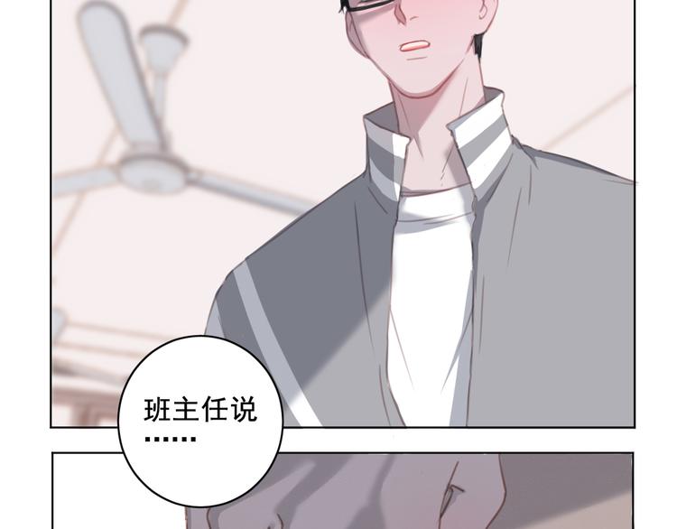 社会喵韩漫全集-第9话 返校风波无删减无遮挡章节图片 