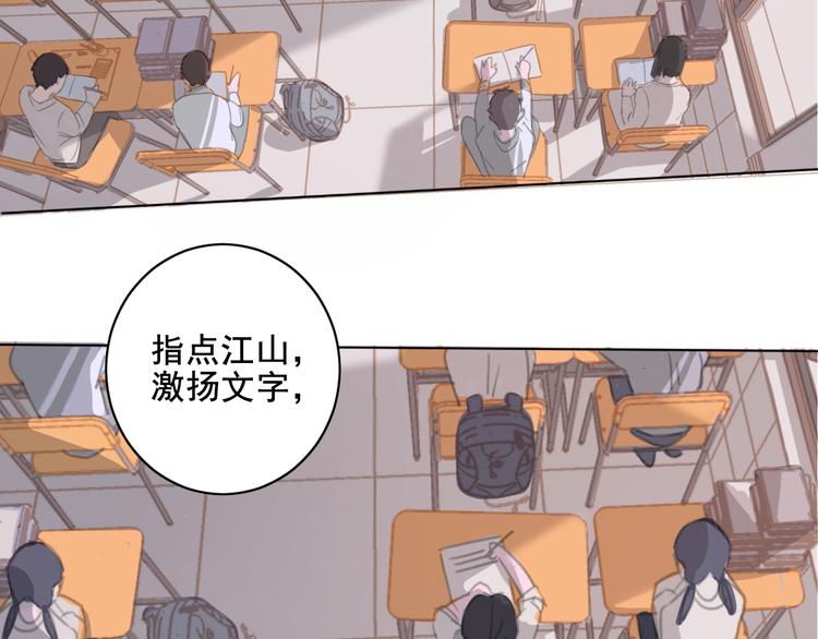 社会喵韩漫全集-第9话 返校风波无删减无遮挡章节图片 
