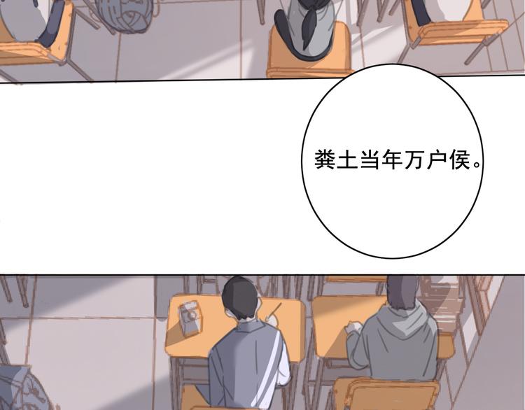 社会喵韩漫全集-第9话 返校风波无删减无遮挡章节图片 