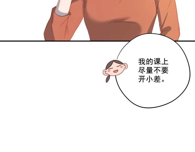 社会喵韩漫全集-第9话 返校风波无删减无遮挡章节图片 
