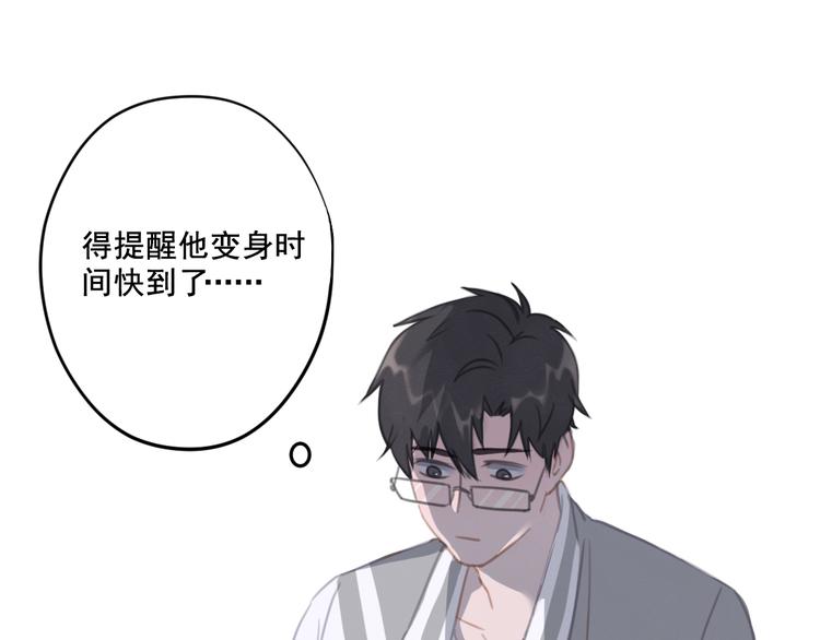 社会喵韩漫全集-第9话 返校风波无删减无遮挡章节图片 