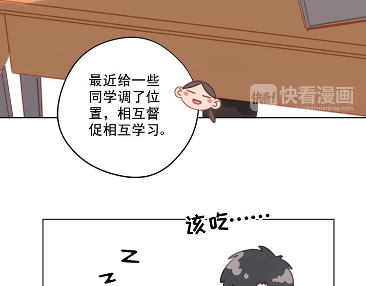 社会喵韩漫全集-第9话 返校风波无删减无遮挡章节图片 