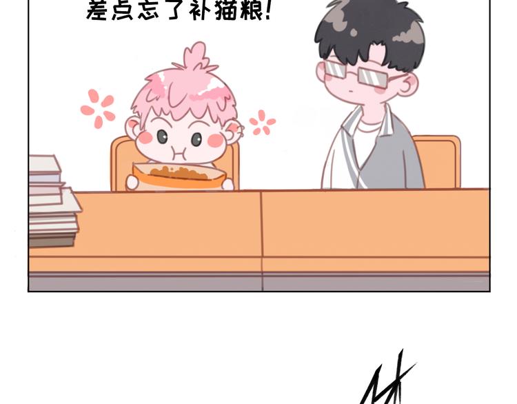 社会喵韩漫全集-第9话 返校风波无删减无遮挡章节图片 