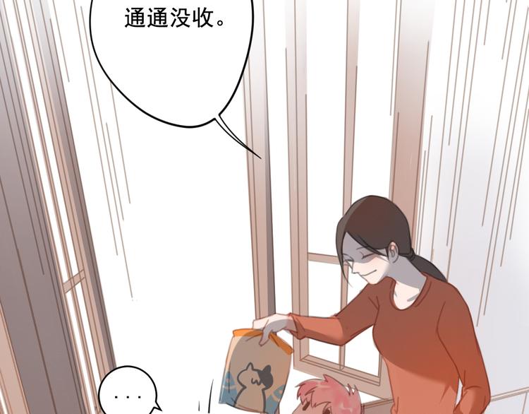 社会喵韩漫全集-第9话 返校风波无删减无遮挡章节图片 