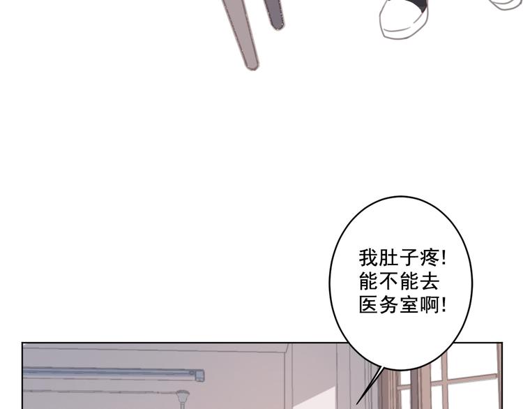 社会喵韩漫全集-第9话 返校风波无删减无遮挡章节图片 