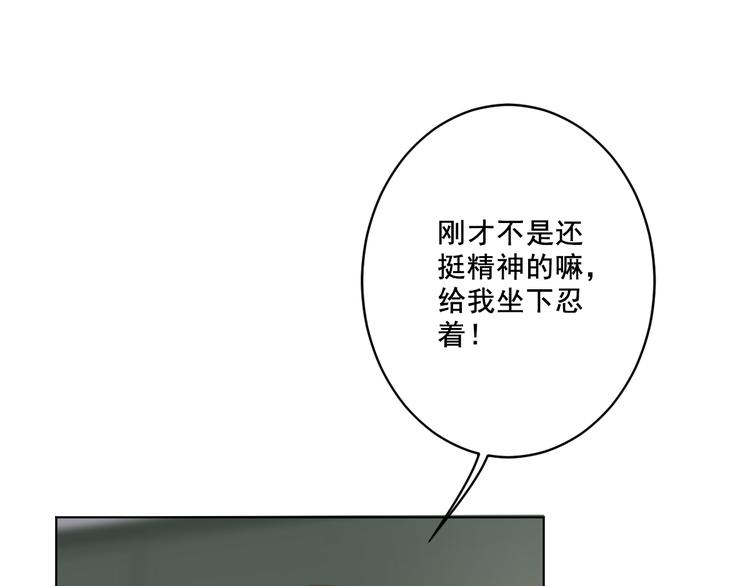 社会喵韩漫全集-第9话 返校风波无删减无遮挡章节图片 