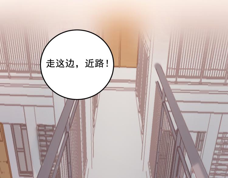 社会喵韩漫全集-第9话 返校风波无删减无遮挡章节图片 