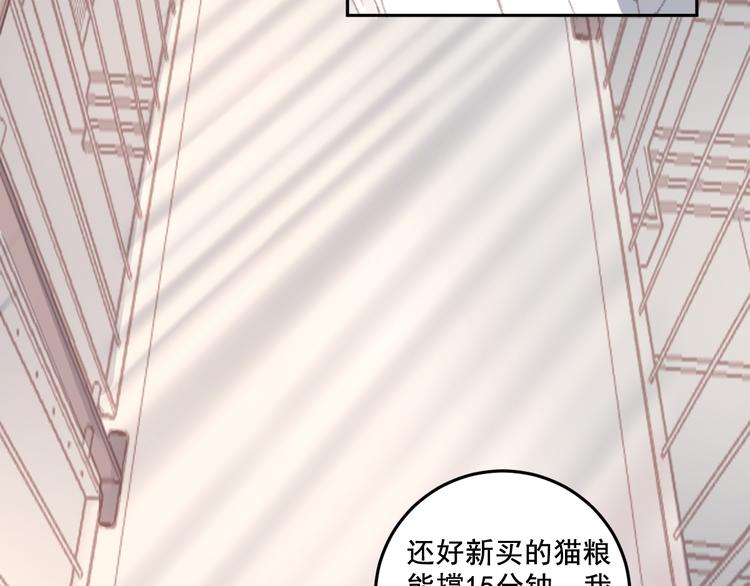 社会喵韩漫全集-第9话 返校风波无删减无遮挡章节图片 