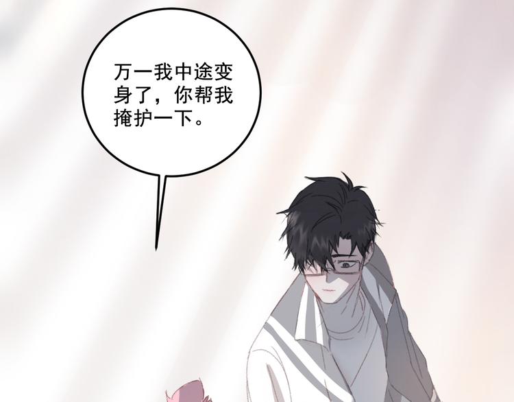 社会喵韩漫全集-第9话 返校风波无删减无遮挡章节图片 