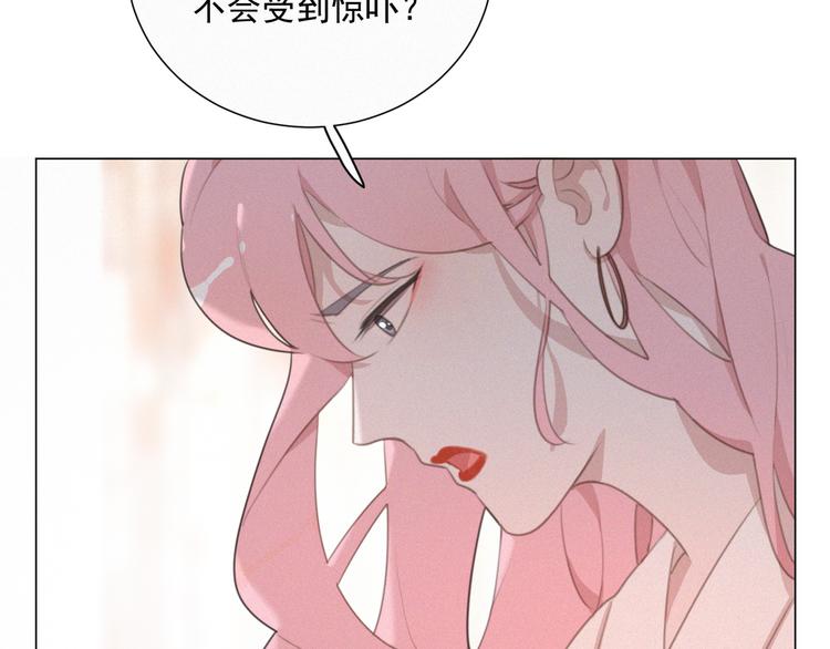 社会喵韩漫全集-第38话 想跟你一起过生日无删减无遮挡章节图片 