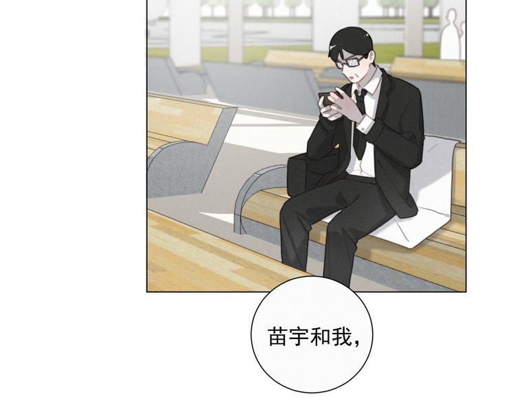 社会喵韩漫全集-第38话 想跟你一起过生日无删减无遮挡章节图片 