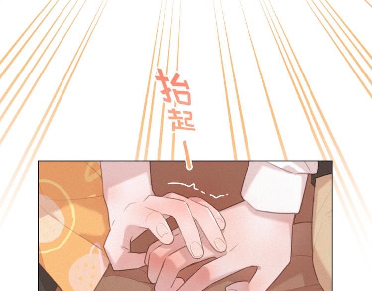 社会喵韩漫全集-第38话 想跟你一起过生日无删减无遮挡章节图片 