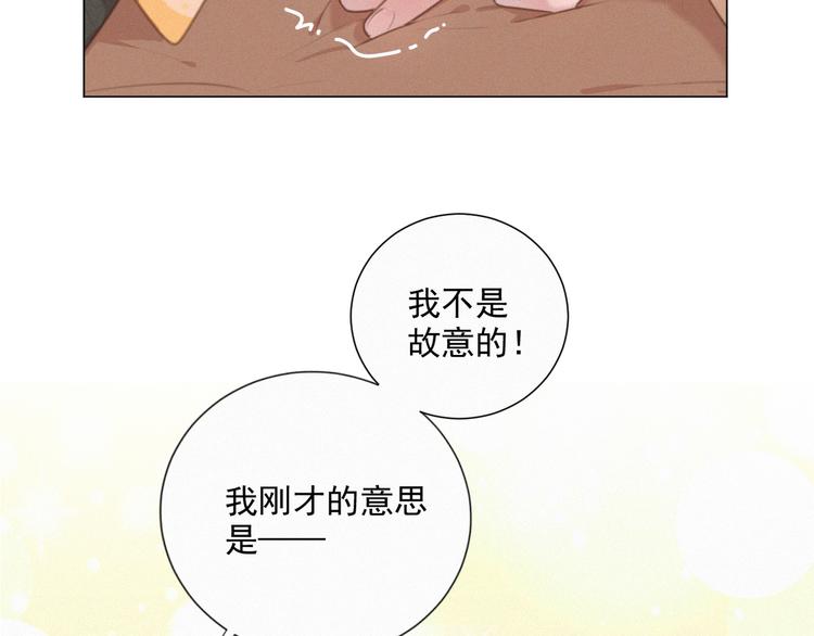 社会喵韩漫全集-第38话 想跟你一起过生日无删减无遮挡章节图片 