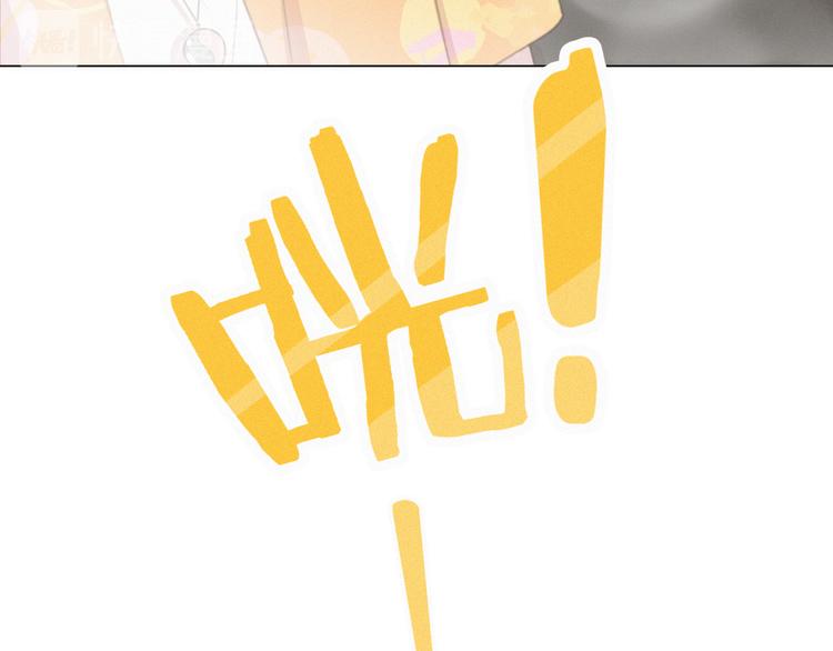 社会喵韩漫全集-第38话 想跟你一起过生日无删减无遮挡章节图片 