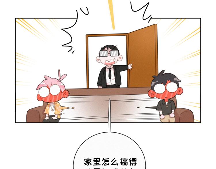 社会喵韩漫全集-第38话 想跟你一起过生日无删减无遮挡章节图片 