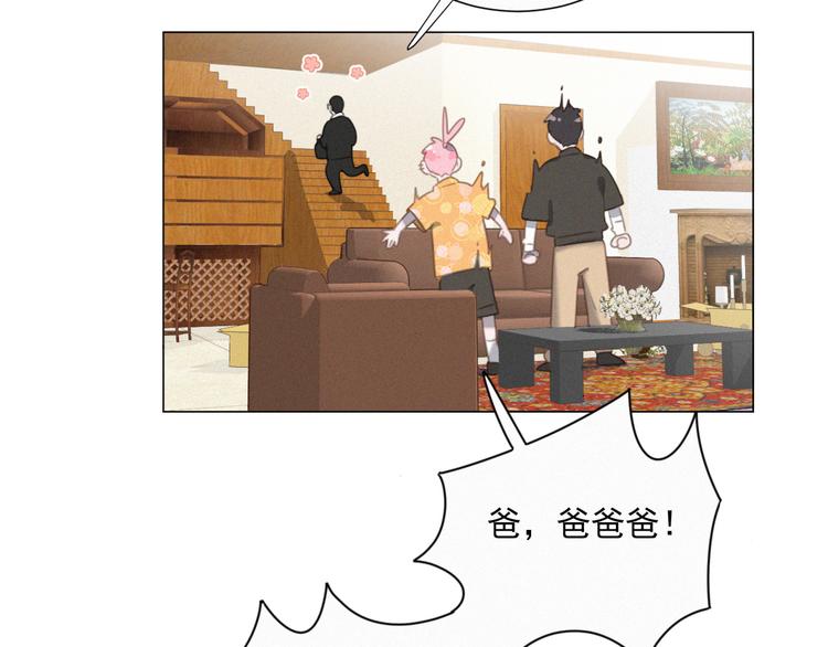 社会喵韩漫全集-第38话 想跟你一起过生日无删减无遮挡章节图片 