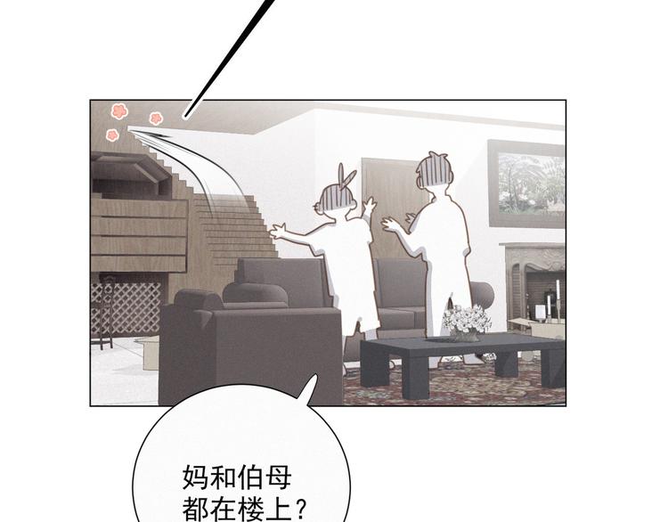 社会喵韩漫全集-第38话 想跟你一起过生日无删减无遮挡章节图片 