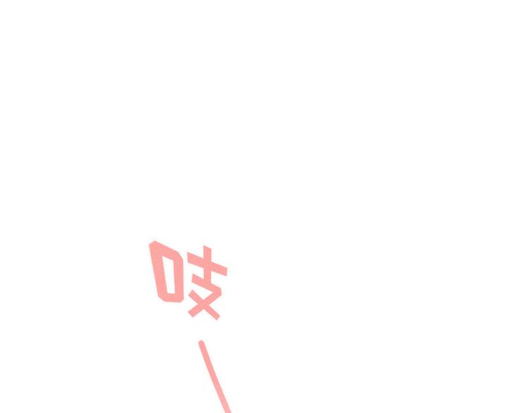 社会喵韩漫全集-第38话 想跟你一起过生日无删减无遮挡章节图片 