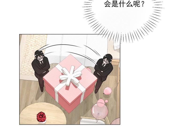 社会喵韩漫全集-第38话 想跟你一起过生日无删减无遮挡章节图片 