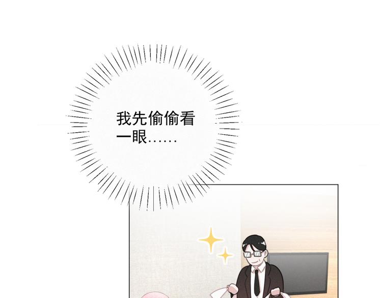 社会喵韩漫全集-第38话 想跟你一起过生日无删减无遮挡章节图片 