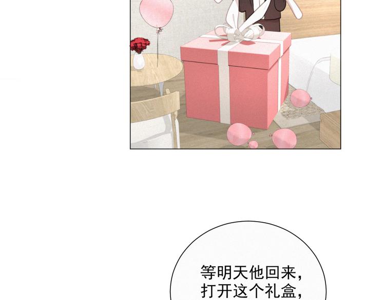 社会喵韩漫全集-第38话 想跟你一起过生日无删减无遮挡章节图片 