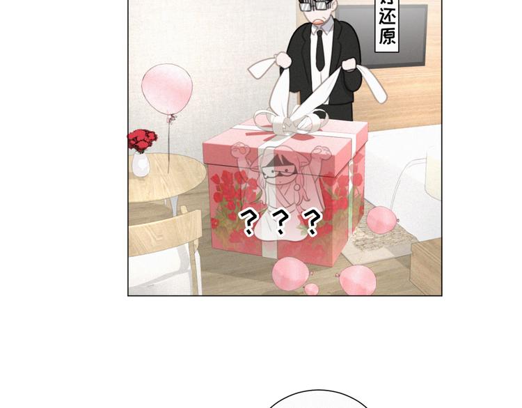 社会喵韩漫全集-第38话 想跟你一起过生日无删减无遮挡章节图片 