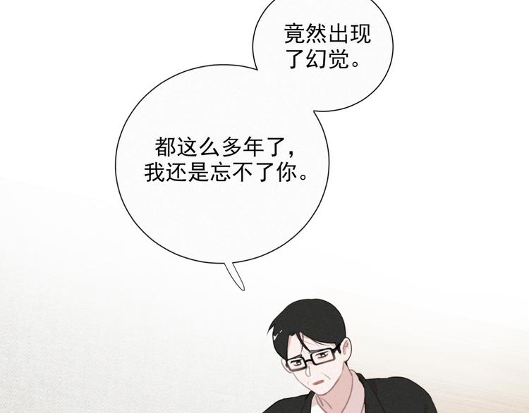 社会喵韩漫全集-第38话 想跟你一起过生日无删减无遮挡章节图片 