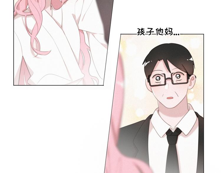社会喵韩漫全集-第38话 想跟你一起过生日无删减无遮挡章节图片 
