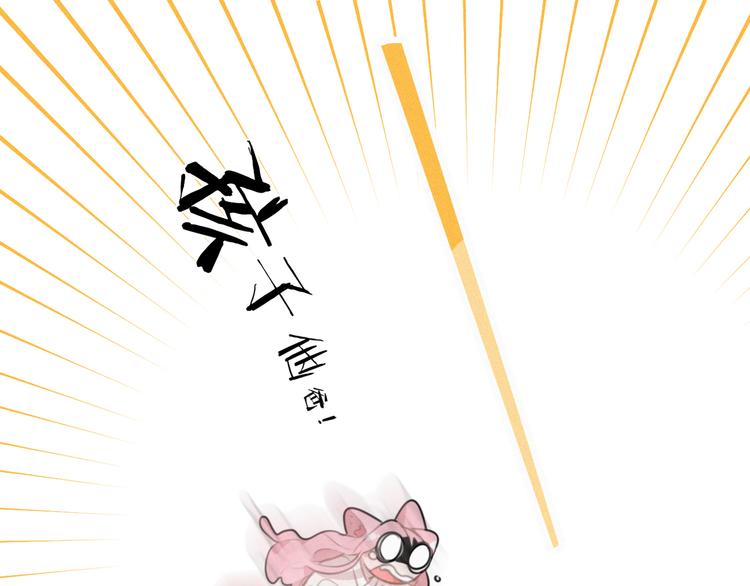 社会喵韩漫全集-第38话 想跟你一起过生日无删减无遮挡章节图片 