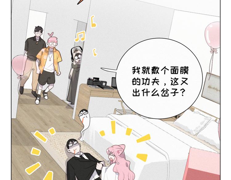社会喵韩漫全集-第38话 想跟你一起过生日无删减无遮挡章节图片 