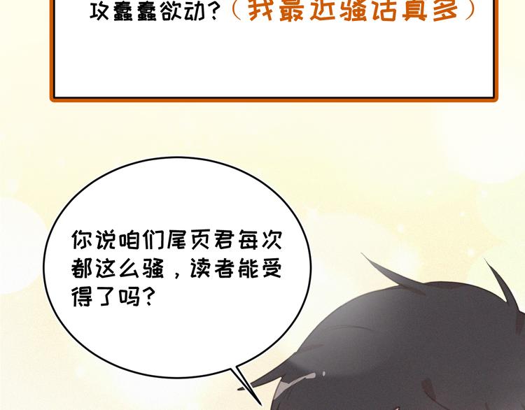 社会喵韩漫全集-第38话 想跟你一起过生日无删减无遮挡章节图片 