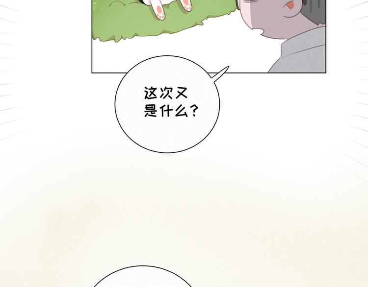 社会喵韩漫全集-第39话 凄美爱情无删减无遮挡章节图片 