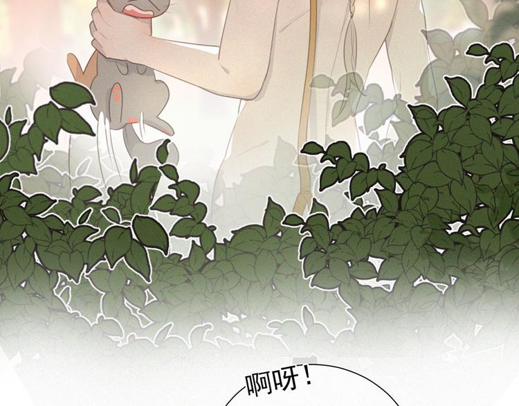 社会喵韩漫全集-第39话 凄美爱情无删减无遮挡章节图片 