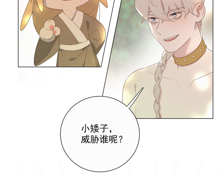 社会喵韩漫全集-第39话 凄美爱情无删减无遮挡章节图片 