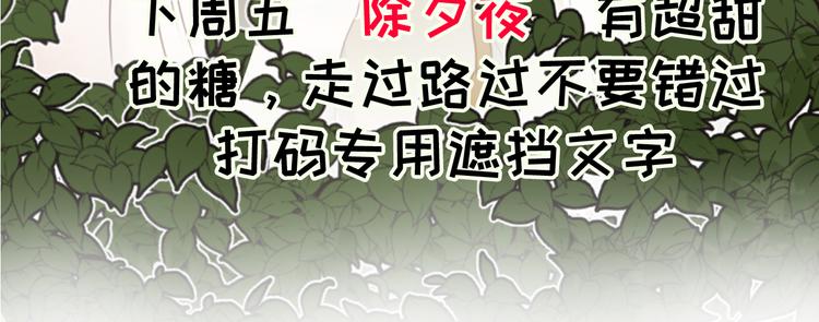社会喵韩漫全集-第39话 凄美爱情无删减无遮挡章节图片 
