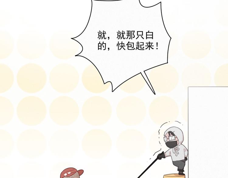 社会喵韩漫全集-第39话 凄美爱情无删减无遮挡章节图片 