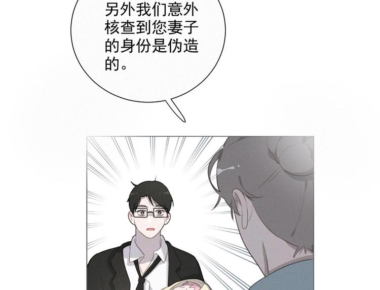 社会喵韩漫全集-第39话 凄美爱情无删减无遮挡章节图片 