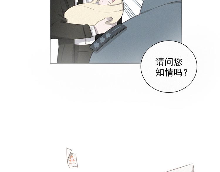 社会喵韩漫全集-第39话 凄美爱情无删减无遮挡章节图片 