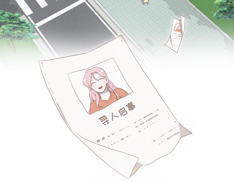 社会喵韩漫全集-第39话 凄美爱情无删减无遮挡章节图片 