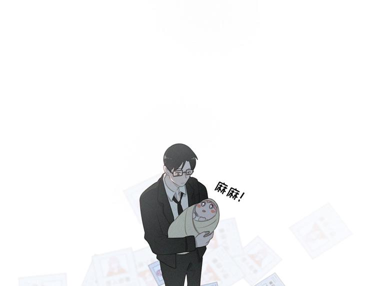 社会喵韩漫全集-第39话 凄美爱情无删减无遮挡章节图片 