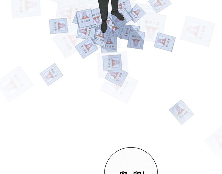 社会喵韩漫全集-第39话 凄美爱情无删减无遮挡章节图片 