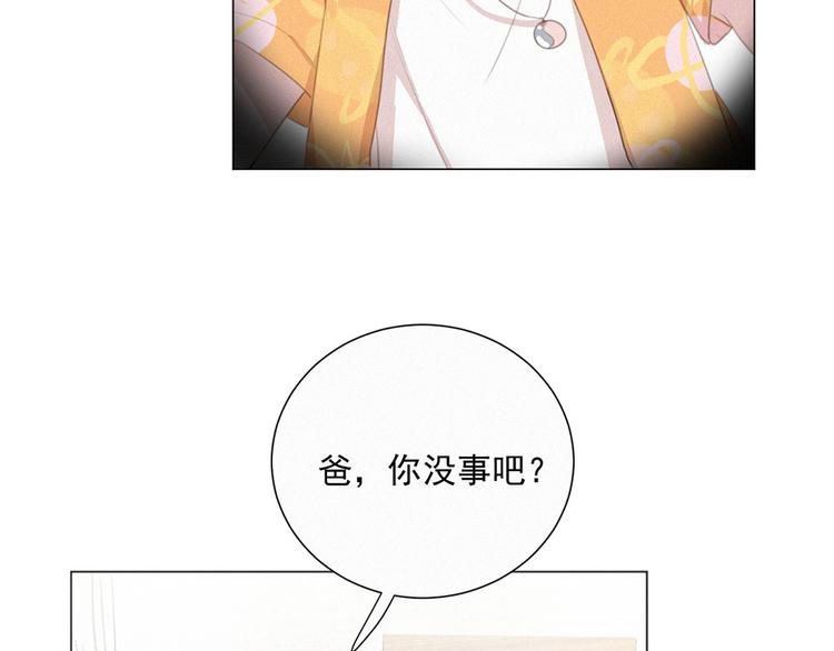 社会喵韩漫全集-第39话 凄美爱情无删减无遮挡章节图片 