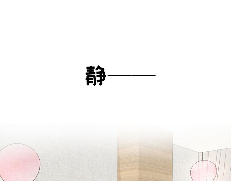 社会喵韩漫全集-第39话 凄美爱情无删减无遮挡章节图片 