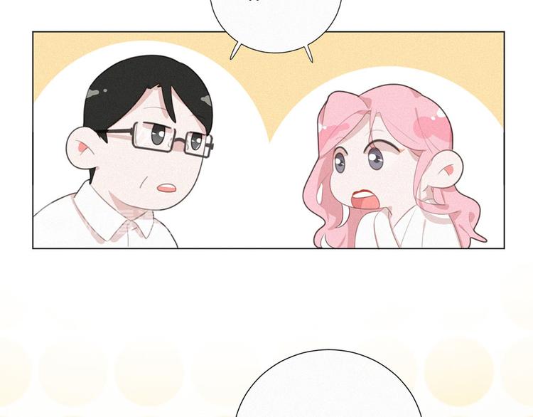 社会喵韩漫全集-第39话 凄美爱情无删减无遮挡章节图片 