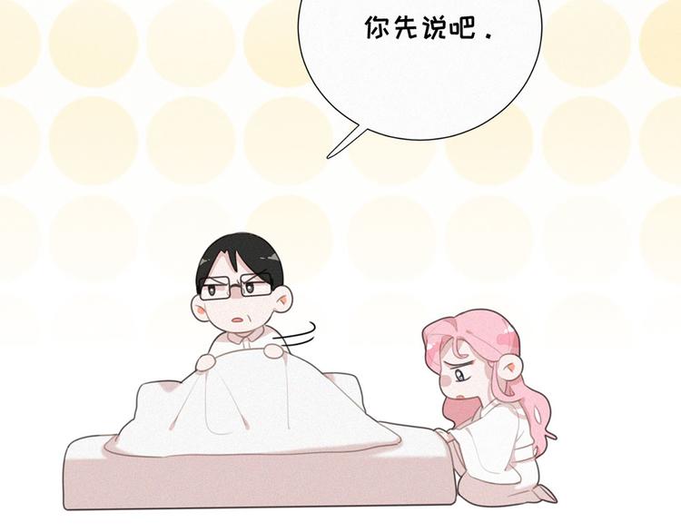 社会喵韩漫全集-第39话 凄美爱情无删减无遮挡章节图片 